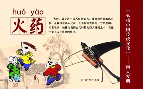 方向定位指南针(指南针之四大发明你不知道的冷知识(3))