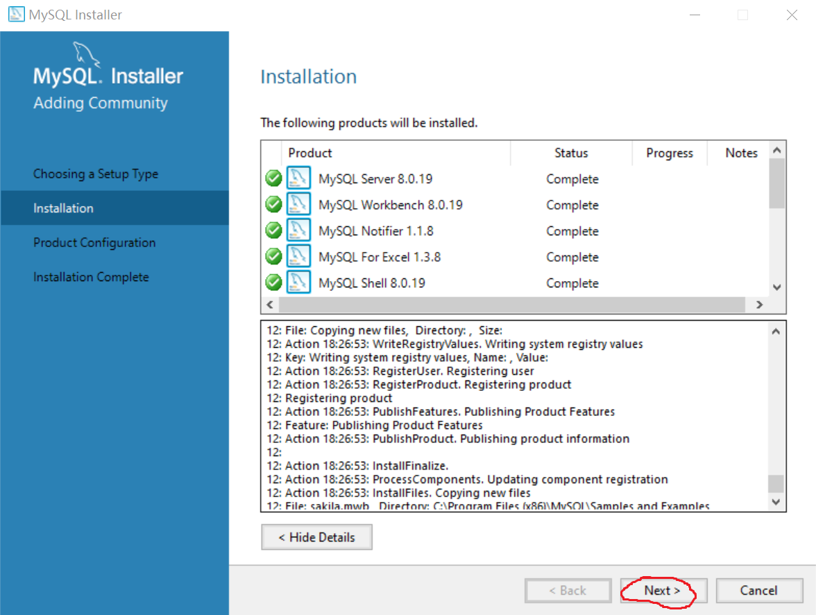 Windows环境下MySQL安装教程