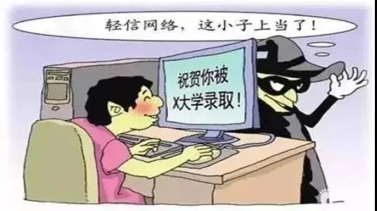考后这些事，不要信，不要做！