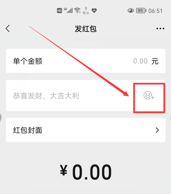 微信转账限额多少,