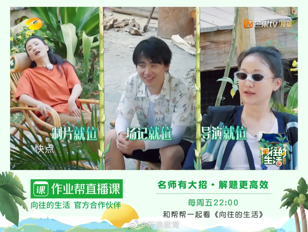 “拼多多式”营销被顶格处罚,作业帮们下一步拼什么?