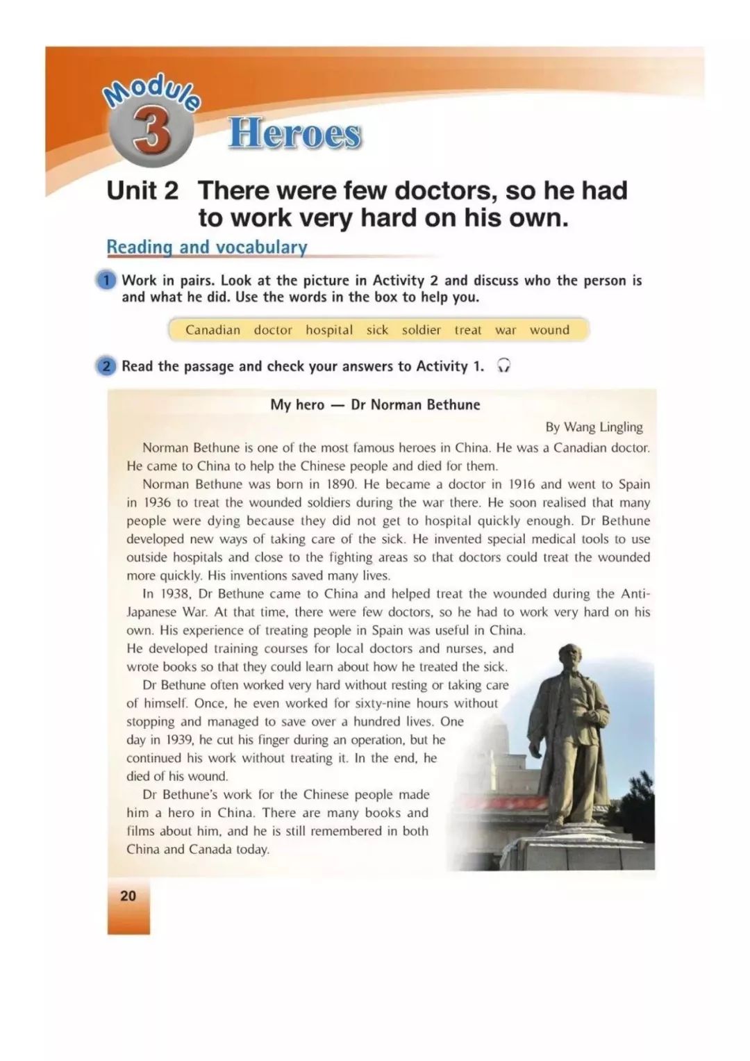 外研版初中英语：九年级上册电子课本（高清 可下载）