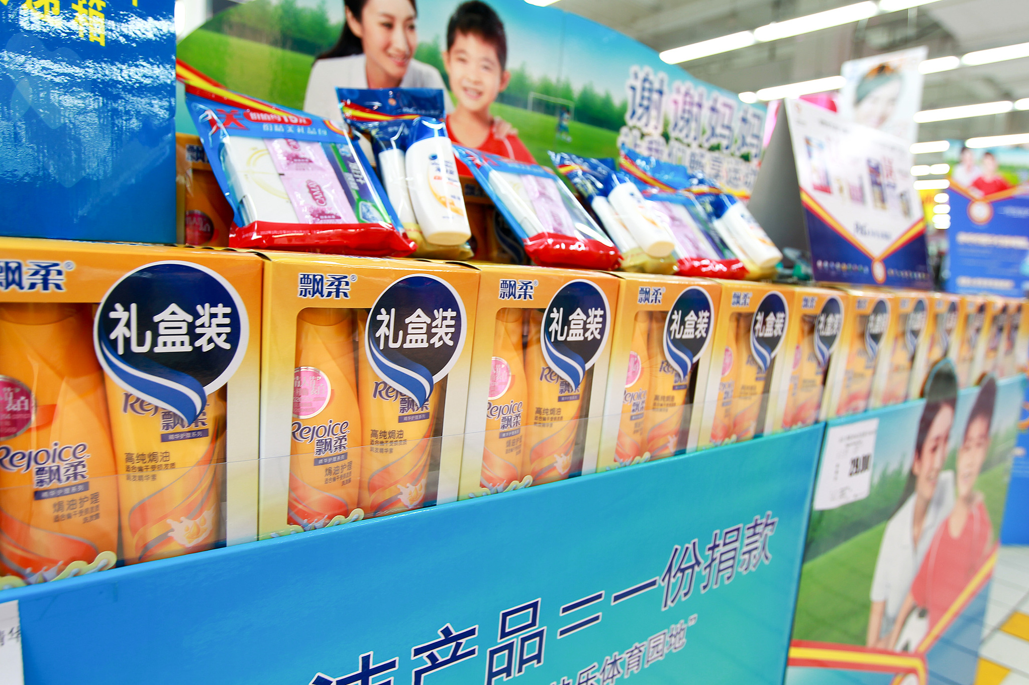 宝洁、可口可乐、维达全涨价，网友调侃：工资咋不涨
