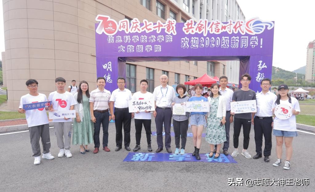 2020青岛科技大学本科录取详情分析（2021考生收藏）