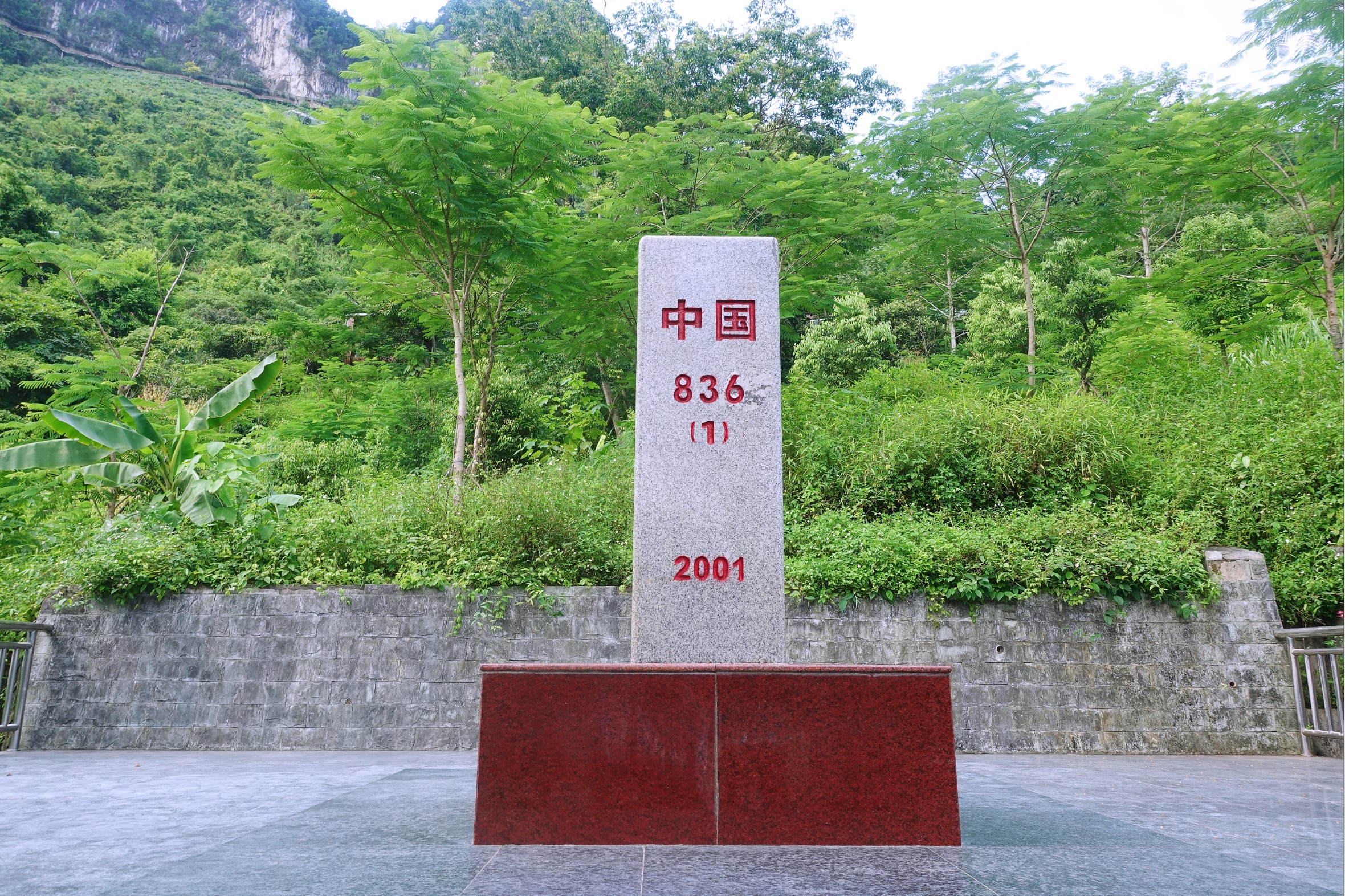 观景台旁是中国836号界碑,可拍照打卡.
