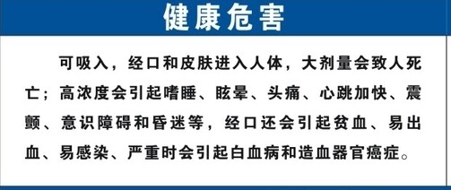 起泡胶对孩子的危害视频