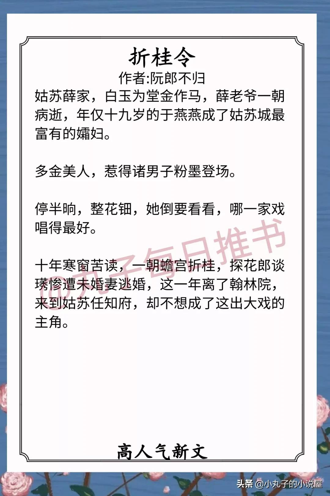 精彩!人气完结好文,《坠落于你》《不可开交》《情调失格》超甜