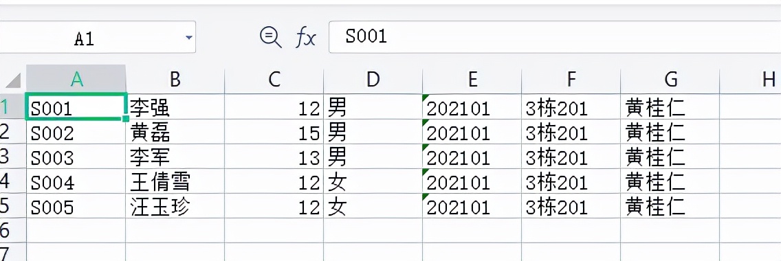 利用SparkSQL读写Excel数据