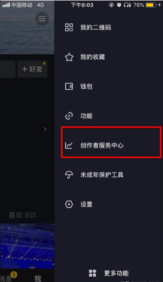 抖音橱窗与小店能同时开通吗？开通的流程跟条件是什么？