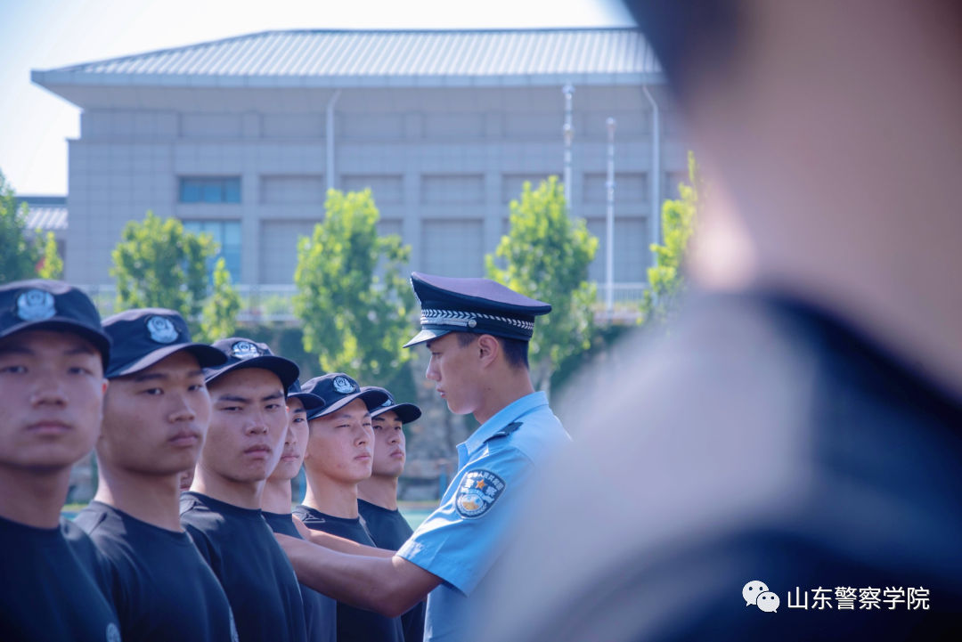 山东警察学院！我的军训日记