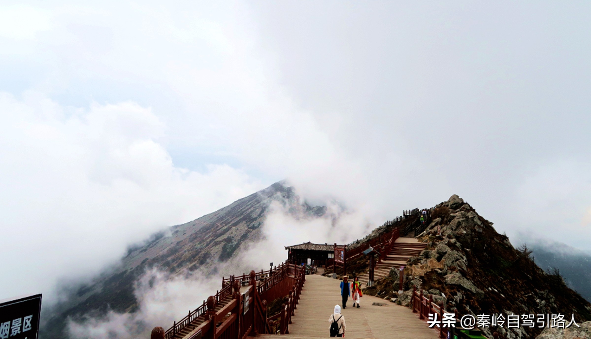 秦岭主峰｜太白山，教你一天领略太白美景，还不花冤枉钱