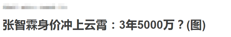 6位披荆斩棘的哥哥，个个身家过亿，最大的57岁，最小的46岁