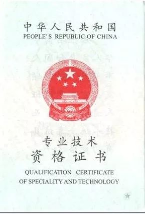 除了初级会计证，2019年这些财经类的证书，你都可以去考！