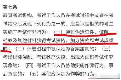网红仝卓自曝高考舞弊：我十年寒窗苦读，仍敌不过你“有钱有势”
