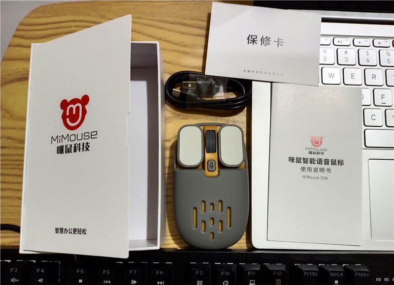 咪鼠智能語(yǔ)音鼠標(biāo)S5B：語(yǔ)音打字讓辦公事半功倍