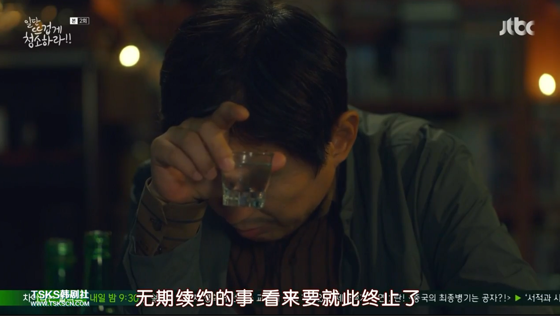 被女主强吻后说是吃到屎，这位男主角你有事吗？