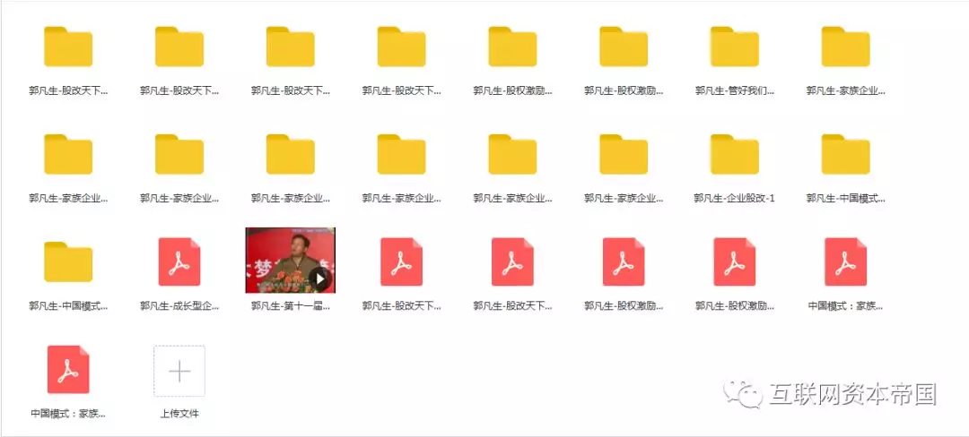 各大培训公司线下全套课程视频，在家随时随地观看