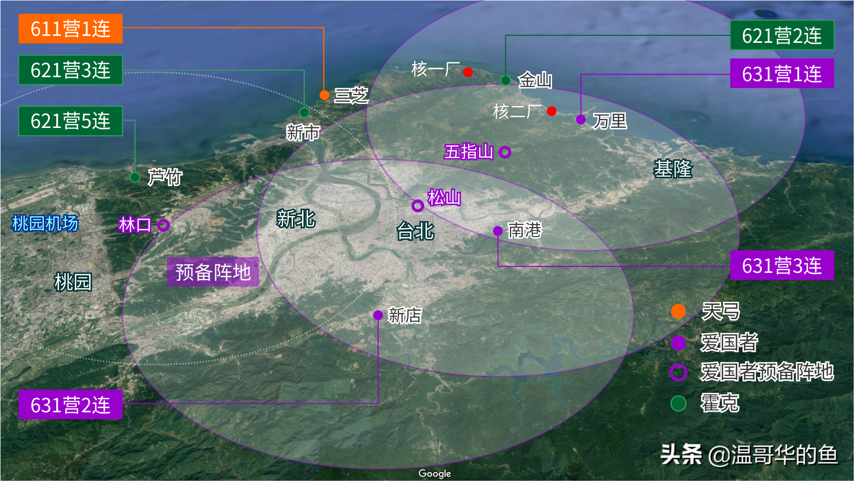 浅析：台军的导弹都分别部署在哪些隐秘位置