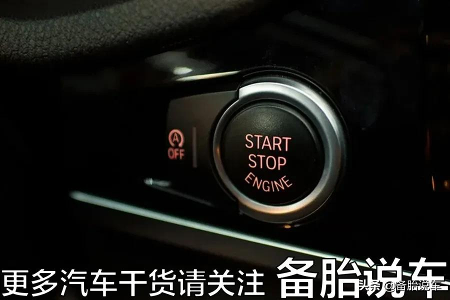 拔掉自动启停的插头,真的能让自动启停失效吗?对车子有影响吗?