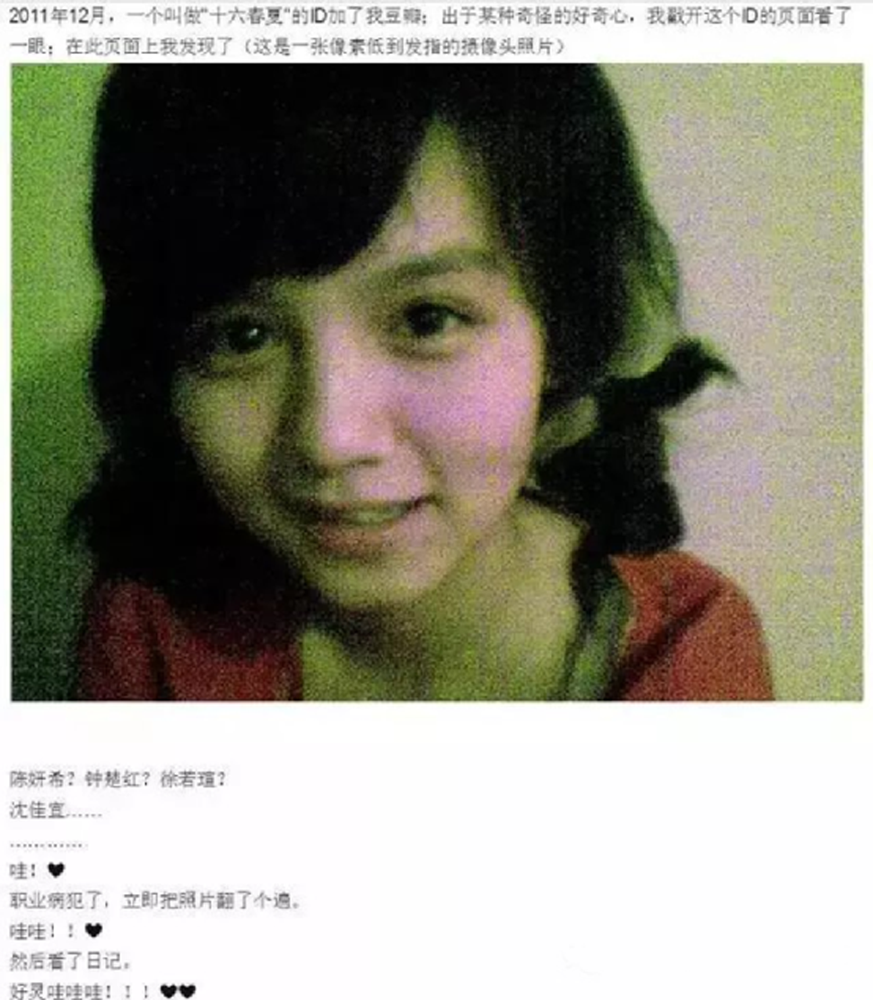 娱乐圈，神秘的“小花旦”，19岁出道，23岁成影后，如今成透明人