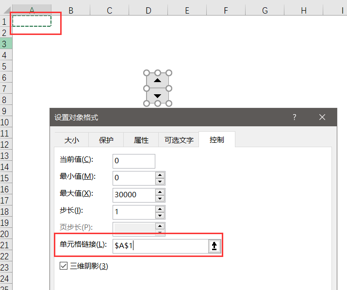 用了这么久的Excel，今天发现开发工具的小控件很好用