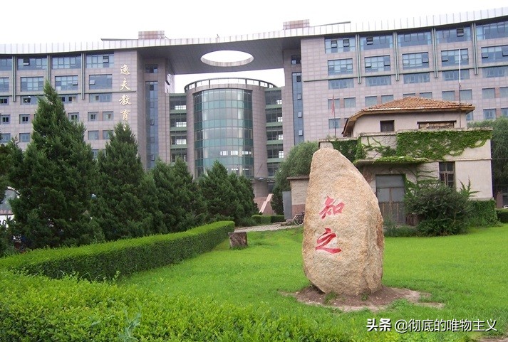 吉林大学和平校区（重点大学介绍之）