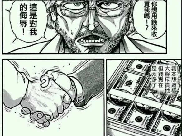 国家都破产了，冰岛凭啥还能实行4天工作制