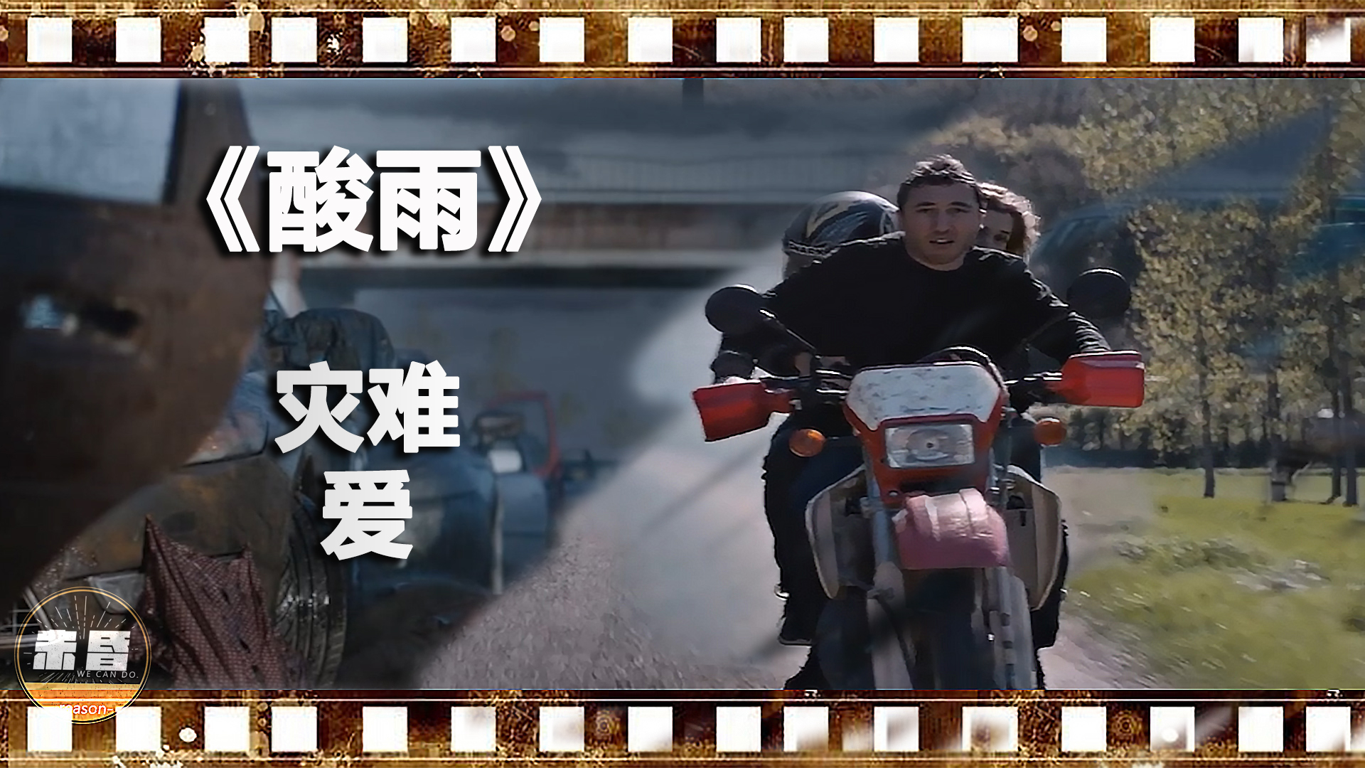 马斯河谷烟雾事件：一场被低估的人类悲剧。