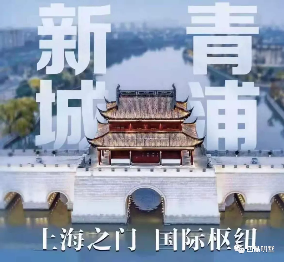 天时地利人和,上半年青浦的房价持续攀升