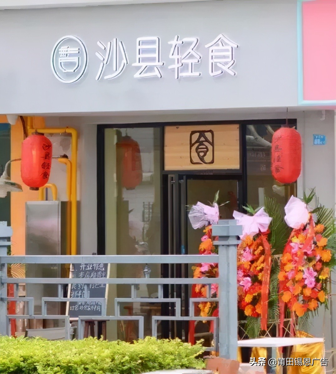 沙县小吃新门店制作？网友：一下子变成了吃不起的样子