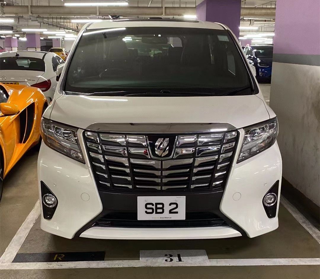 邵逸夫家族豪车,车牌容易被误解,都是sb开头,车位超2千万