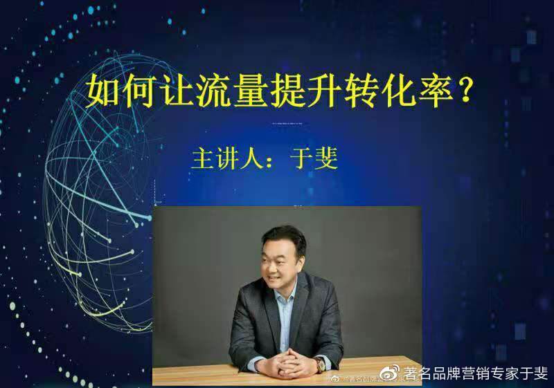 于斐老师谈：化妆品2022年如何实现市场业绩增量？（二）