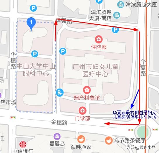 广州中山大学中山眼科中心（珠江新城院区）看病记（含停车攻略）