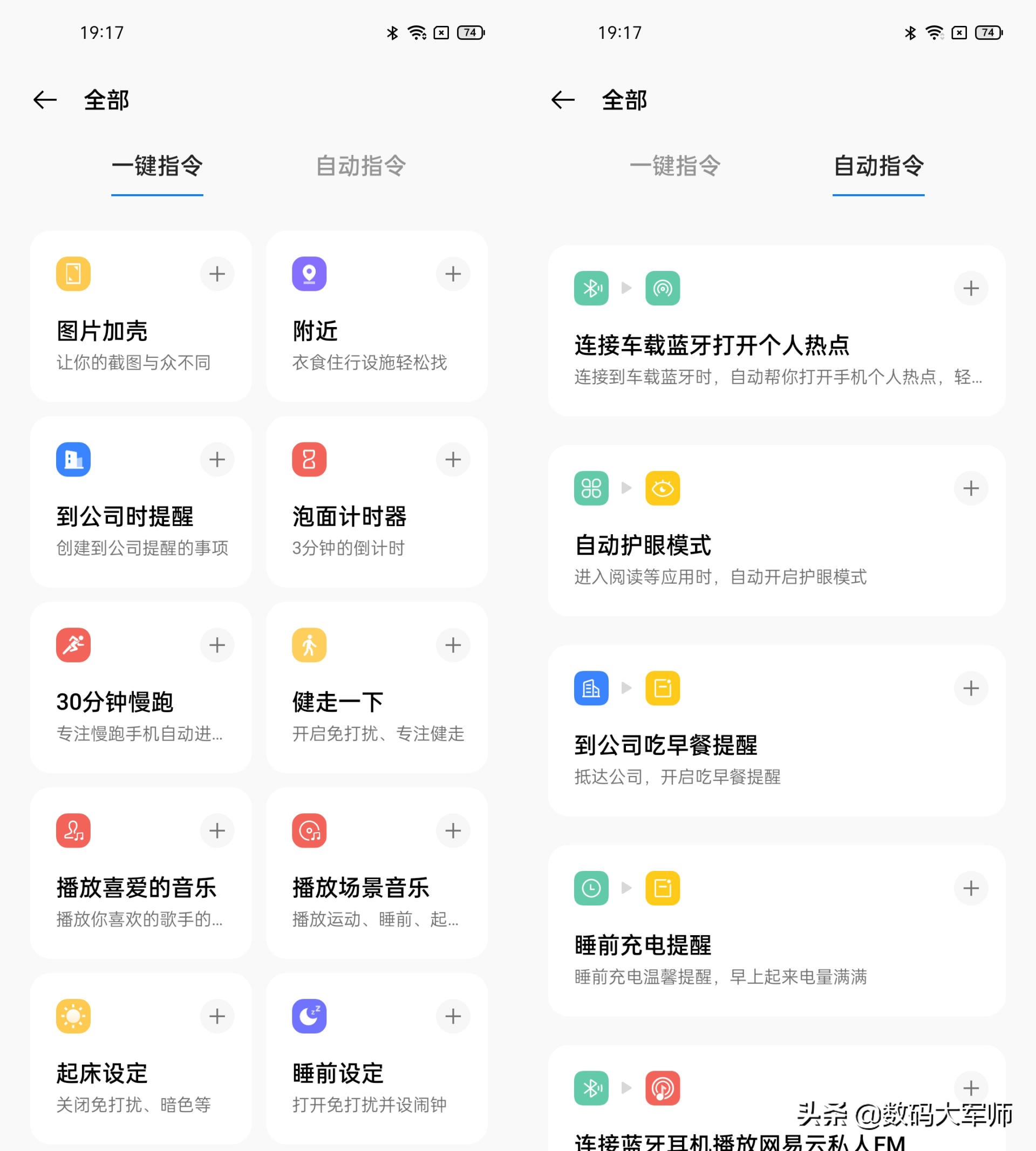 ColorOS的这些隐藏功能太实用了，你一定用得上