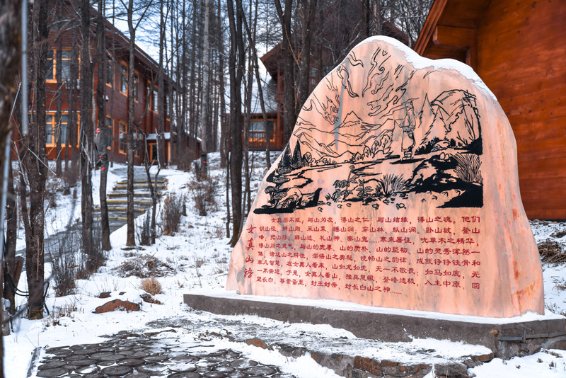 冰雪总动员，玩转长白山：一山一水，体验“世界级”冰火两重天