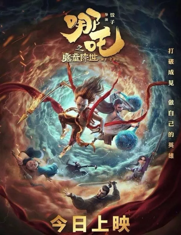 百艺视角｜这些国内知名动画制作公司你了解几个？（一）