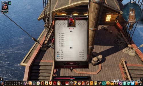神界原罪2逃离欢乐堡方法