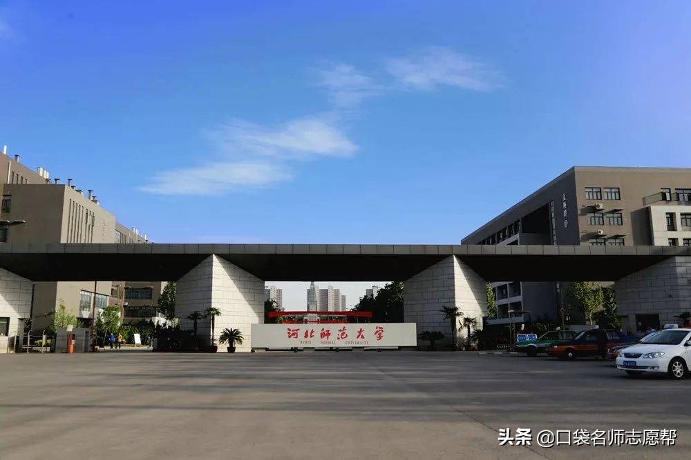 这所师范大学毕业生遍布半个教育界，北师大都比不过这个双非学校