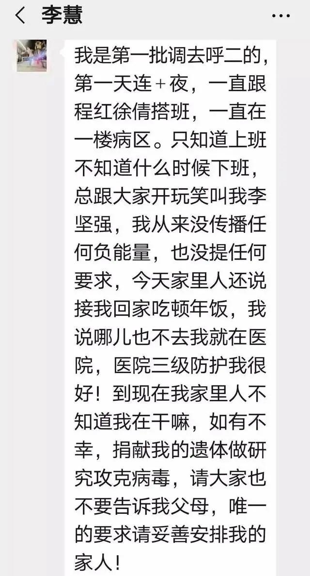 2020年刷爆朋友圈的这16张照片，你看到第几张泪崩了？