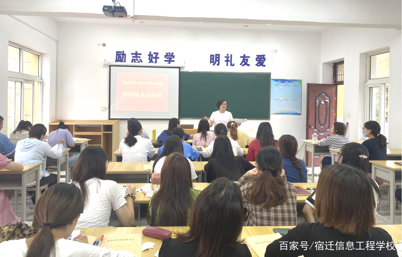 宿迁信息学校：课堂展风采教研促成长