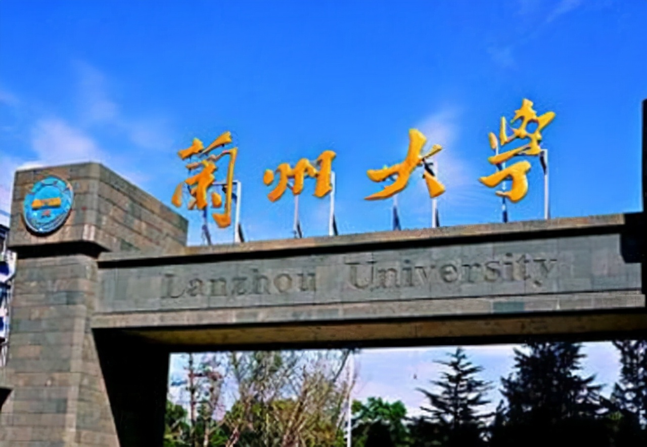 恭喜了！这所“西北名校”新增两名院士，实力很强报考人数却很少