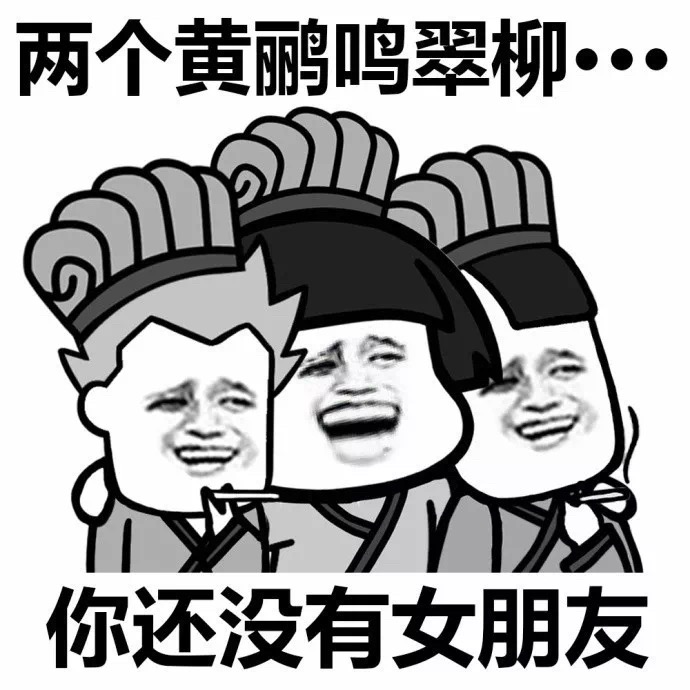 土味情话表情包：无事献殷勤，非常喜欢你