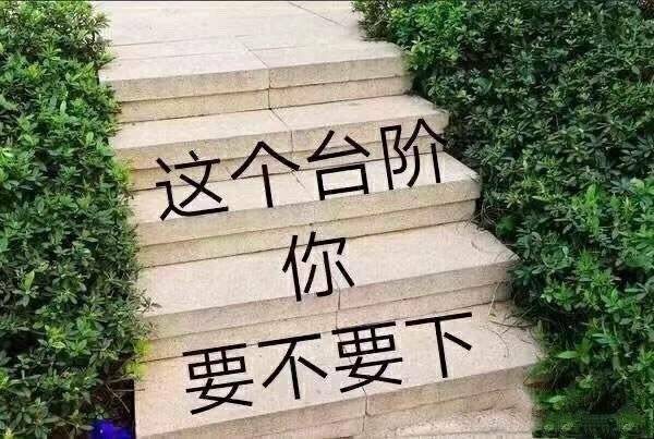 表情包：歪？来打游戏了