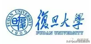 复旦大学邮编（复旦大学2019年自主招生简章）