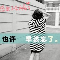 QQ聊天中出现“这4标志”，那就大胆点，其实你们早就“越界”了