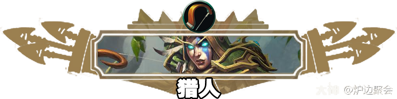 炉石传说首日环境分析：拒绝挨打胜率登顶！战士终于崛起