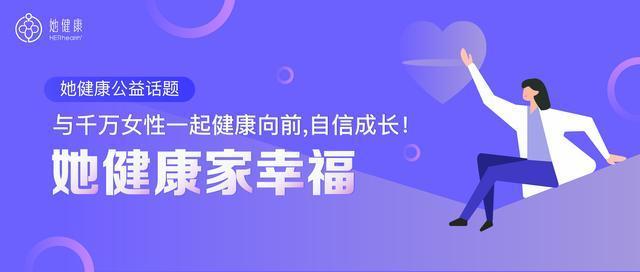 宫颈息肉形成原因及发病机制