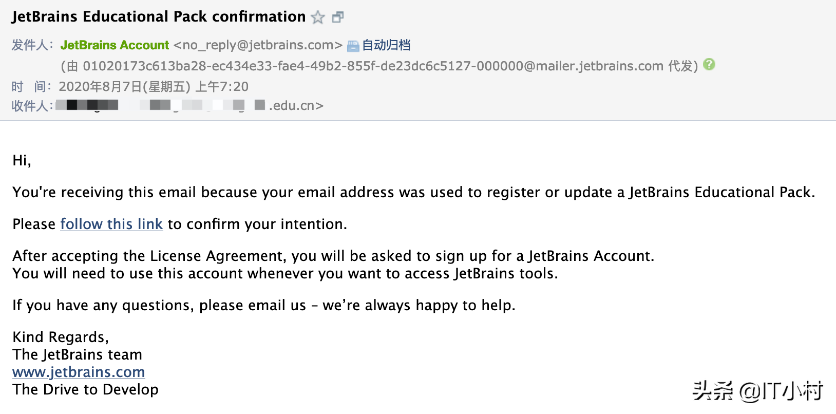 通过学校的学生邮箱免费使用JetBrains IDEA等产品
