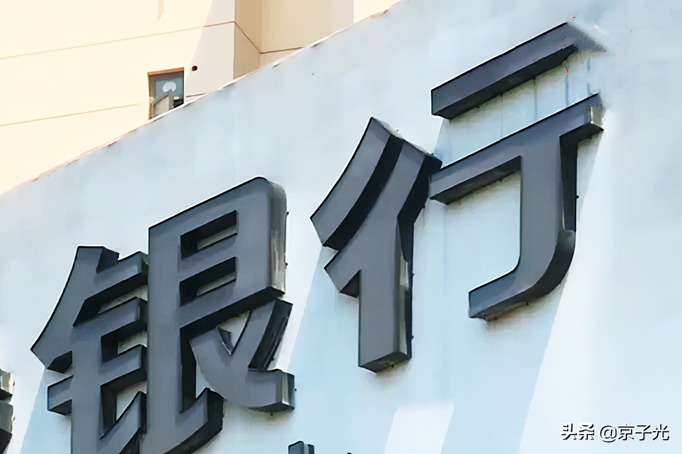 江苏一男子无力还房贷，开发商拒绝担保：跟我们没半毛钱关系