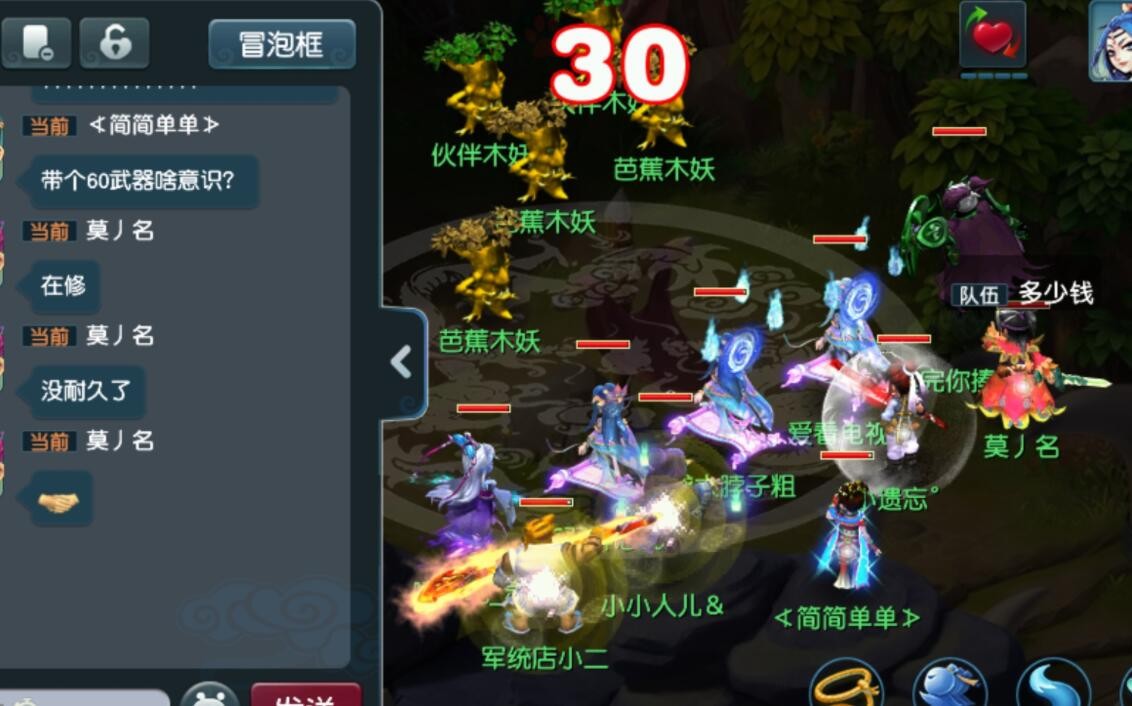 梦幻西游：这才是梦幻玩家用的电脑，键盘的alt键就没有不掉漆的